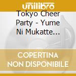 Tokyo Cheer(2) Party - Yume Ni Mukatte... cd