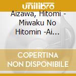 Aizawa, Hitomi - Miwaku No Hitomin -Ai Shite A.Ge.Ru- (2 Cd) cd