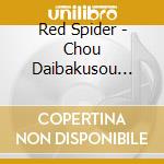 Red Spider - Chou Daibakusou Angel (3 Cd) cd