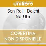 Sen-Rai - Daichi No Uta cd