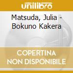 Matsuda, Julia - Bokuno Kakera cd