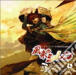 Furaino Shiren 20Th Special Co / Various cd