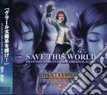 Save This World-Phantasy Star Univer / Various cd