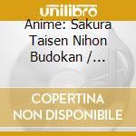 Anime: Sakura Taisen Nihon Budokan / Various (3 Cd) cd musicale di Animation