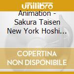 Animation - Sakura Taisen New York Hoshi Gumi Live 2012 -Dareka Wo Wasurenai Sekai D (2 Cd) cd
