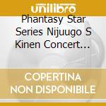 Phantasy Star Series Nijuugo S Kinen Concert Sympa / Game Music (3 Cd)