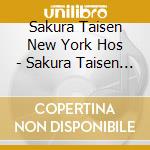 Sakura Taisen New York Hos - Sakura Taisen New York Hoshi Gumi Show 2013 -Wild West Kibou- (2 Cd)