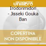 Irodorimidori - Jisseki Gouka Ban cd