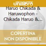 Haruo Chikada & Haruwophon - Chikada Haruo & Haruwo Phone Live ! cd musicale di Haruo Chikada & Haruwophon