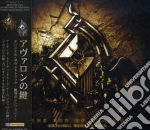 Avaron's Key / Various cd