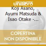 Koji Asano, Ayumi Matsuda & Isao Otake - The Alien Power Plant - Suite For Organ And Recorders cd