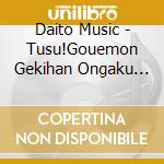 Daito Music - Tusu!Gouemon Gekihan Ongaku Shuu cd