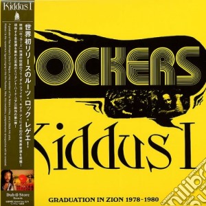 (LP Vinile) Kiddus I - Rockers 1978-1980 (2 Lp) lp vinile di Kiddus I
