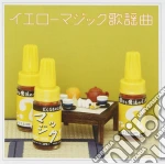 Yellow Magic Kayoukyoku / Various (3 Cd) cd