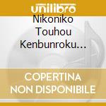 Nikoniko Touhou Kenbunroku Genkyoku Shuu / Various cd