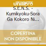 S.E.N.S. - Kumikyoku-Sora Ga Kokoro Ni Naru Hi cd