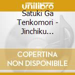 Satuki Ga Tenkomori - Jinchiku Mugai-Satuki Ga Tenkomori Feat.Hatsune Miku- cd