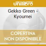 Gekko Green - Kyoumei cd