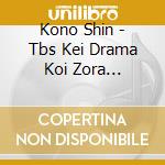 Kono Shin - Tbs Kei Drama Koi Zora Original Soundtrack cd