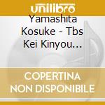 Yamashita Kosuke - Tbs Kei Kinyou Drama[Yamatonadeshiko 7Henge]Original Soundtrack cd