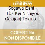 Segawa Eishi - Tbs Kei Nichiyou Gekijou[Tokujo Kabachi!!]Original Soundtrack cd