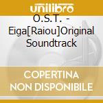 O.S.T. - Eiga[Raiou]Original Soundtrack cd