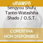 Sengyou Shufu Tantei-Watashiha Shado / O.S.T. cd