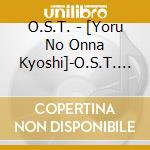 O.S.T. - [Yoru No Onna Kyoshi]-O.S.T.       Youshi]Original Soundtrack cd