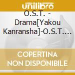 O.S.T. - Drama[Yakou Kanransha]-O.S.T.       ]Original Soundtrack cd