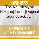Tbs Kei Nichiyou Gekijou[Tonbi]Original Soundtrack / O.S.T. cd