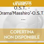 O.S.T. - Drama'Masshiro'-O.S.T.              L Soundtrack cd