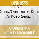 O.S.T. - Drama'Ouroboros-Kono Ai Koso Seigi  Ai Koso. Seigi. Original Soundtrack cd