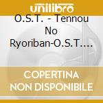 O.S.T. - Tennou No Ryoriban-O.S.T.           Ku Nichiyou Gekijou Tennou No Ryouri cd