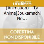 (Animation) - Tv Anime[Joukamachi No Dandelion]Original Soundtrack cd