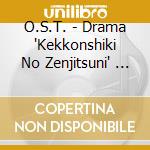O.S.T. - Drama 'Kekkonshiki No Zenjitsuni'   Enjitsu Ni Original Soundtrack cd