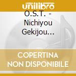O.S.T. - Nichiyou Gekijou 'Shitamachi Rocket'Rocket Original Soundtrack cd