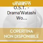 O.S.T. - Drama'Watashi Wo Hanasanaide'       Sanaide Original Soundtrack cd