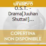 O.S.T. - Drama[Juuhan Shuttai!] Original Soundtrack cd