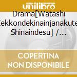 Drama[Watashi Kekkondekinainjanakute, Shinaindesu] / O.S.T. cd
