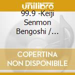 99.9 -Keiji Senmon Bengoshi / O.S.T. cd