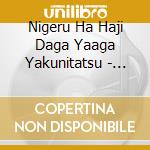 Nigeru Ha Haji Daga Yaaga Yakunitatsu - Nigeru Ha Haji Daga Yaaga Yakunitatsu cd