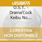 O.S.T. - Drama'Cock Keibu No Bansankai'       No Bansankai Original Soundtrack cd