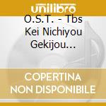 O.S.T. - Tbs Kei Nichiyou Gekijou Iq246-Karei Naru Jikenbo- Original Soundtrack cd