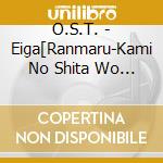 O.S.T. - Eiga[Ranmaru-Kami No Shita Wo Motsu Otoko]Original Soundtrack cd