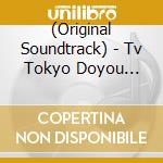 (Original Soundtrack) - Tv Tokyo Doyou Drama 24[Massage Tantei Joe]Original Soundtrack cd