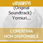 (Original Soundtrack) - Yomiuri Tv.Nihon Tv Kei Mokuyou Drama Nou Ni Sumaho Ga Umerareta! Origin cd
