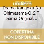 Drama Kangoku No Ohimesama-O.S.T. Sama Original Soundtrack cd