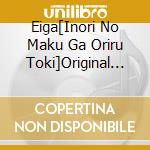 Eiga[Inori No Maku Ga Oriru Toki]Original Soundtrack cd