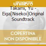 Takami, Yu - Eiga[Nisekoi]Original Soundtrack cd