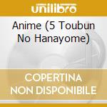 Anime  (5 Toubun No Hanayome) cd